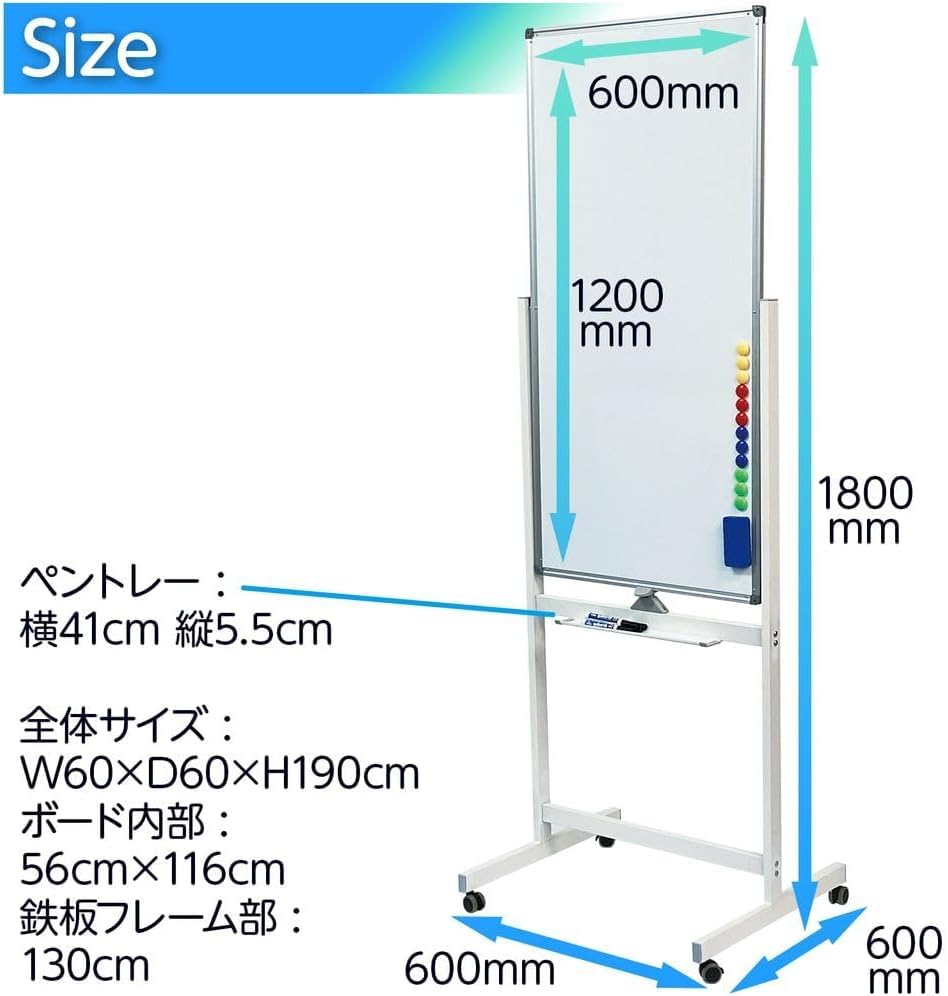 【新品】ホワイトボード 白 縦 1200×600 両面 キャスター 付属品多数 Amazon.co.jp: 【オフィスの、お供に。】 ホワイトボード 白 縦型 600